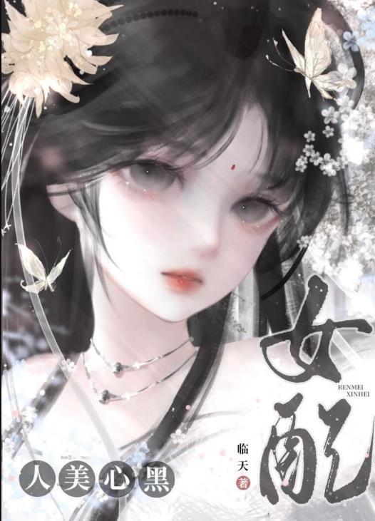 所向披靡叫什么