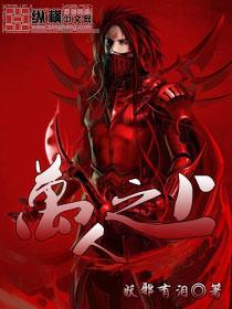 网游之万人之上767章